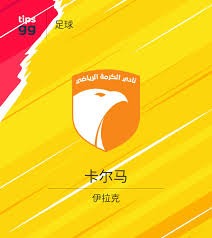 穆里尼奥回归西甲引发话题热潮