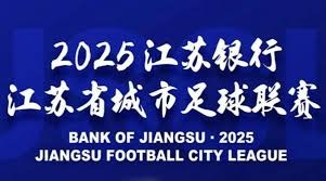2026世界杯亚洲区预选赛精彩回顾与前瞻