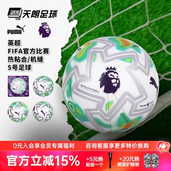 2022世界杯身价前十球星揭秘 西法葡英包揽八席