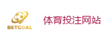 2026世界杯 (FIFA WorldCUP)中国买球指定网站
